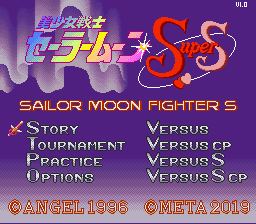 Sailor Moon Fighter S (Hack) — Title screen